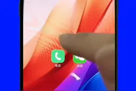 如何删除黑名单#删除和拉黑哪个更绝情 #拉黑视频封面