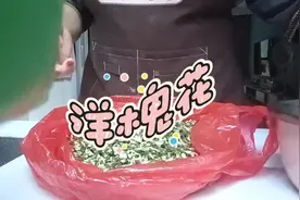 #吃槐花的好处 #洋槐花蜜治疗顽固性梅核气(咽炎、食管炎)有奇效视频封面
