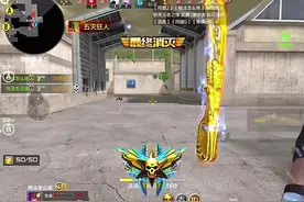 能从暴雨中走出来的 靠的从来不是伞#看看cfm怎么个事 #穿越火钱视频封面