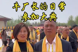 甲辰年黄帝故里拜组大典，三月三，拜轩辕，同根同祖同源，和平和睦和谐#牛厂长养牛日常 #农村养牛人记录农村生活 #牛厂长  #三月三拜轩辕 #三月三视频封面