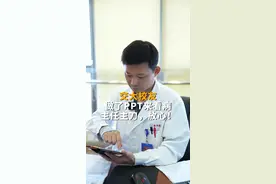 2厘米肺结节诊断为早期肺癌，我来主刀 #上海交通大学 #肺结节 #肺癌视频封面