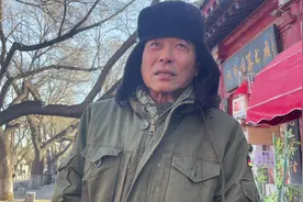 北京胡同69岁戏精大爷，直言寒门出不了贵子