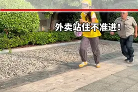 保安偶遇前女友！ #搞笑剧情 #幽默段子视频封面