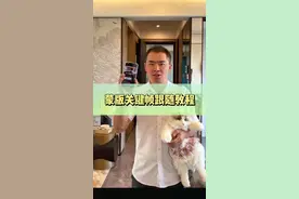 蒙版关键帧人物跟随教程，教程很详细，建议收藏保存慢慢学习。欢迎评论区探讨拍摄剪辑技巧#剪映蒙版的使用方法 #关键帧视频教程 #房产视频 #剪辑教程