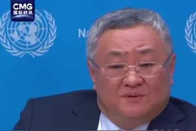 美国新政府接连“退约退群”，新任常驻联合国代表强调要“美国优先”，中方代表：任何国家、即使强大如美国，也无法置身事外、独善其身，针对中国并非正确前进方向视频封面