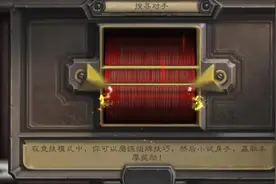 #炉石传说 #游戏日常分享 #手游 #为了部落 #老玩家 战士内战吧视频封面