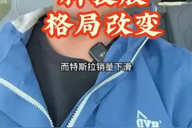 中国科技“七姐妹”蓄势待发#科技股格局正悄然生变 #比亚迪 #新能源汽车销量排行榜 #龙头企业 #新能源产业发展趋势分析视频封面