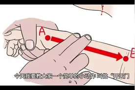 #养生知识 开天门：让人体吸收天地“灵气”的简易按摩法视频封面