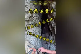 很多钓友总是想知道，我是如何找到钓点的，你看完就懂了，体验救援时刻的搜索第一视角，寻找不一样的洞穴世界，发现不同的地下河冷水鱼@老G野钓事业部 #早春钓鱼少不了我 #钓鱼大师 #趣钓娱 #热血青年 #野钓还得饿得慌视频封面
