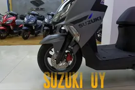 万元踏板性价比天花板铃木UY，超详细讲解，新手入门级踏板视频封面