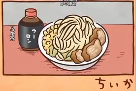 《当我第一次和朋友外出时》#chiikawa #吉伊和小八视频封面
