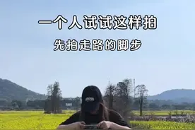 一个人走路试试这样拍励志小短片 #手机摄影 #拍摄技巧 #放慢脚步 #治愈系风景