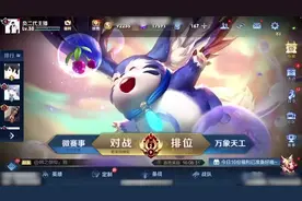 学会这套操作设置 韩信操作行云流水#韩信操作设置