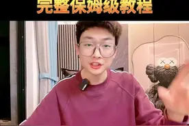 Ai图文带货实操 学会Ai图文带货，省下大几千学费  #图文带货 #商品橱窗 #新人如何做抖音 #短视频创业 #干货分享