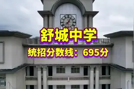 舒城中学圆满完成2023级高一新生录取工作，共录取新生1376人！