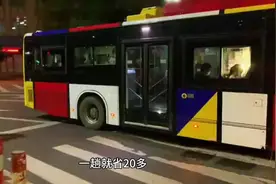 #徐州市和济宁市跨市公交车正式开通运营#徐州城际公交车线路视频封面