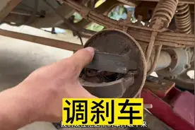 电动车刹车不好调车子推起来很沉原来是半轴有问题 #电动车维修视频封面