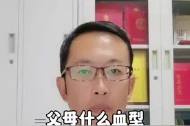 爸妈是什么血型宝宝会发生ABO溶血 #年度健康知识干货大赏 #硬核健康科普行动 #内容启发搜索 #ABO溶血 #什么是abo溶血