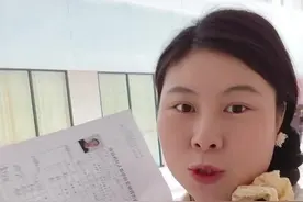 #内容启发搜索 教资提前认定详细攻略来啦，不会的可以收藏看一下啦#河南教资体检 #教资认定 #教资认定流程 #教资认定体检 @DOU+小助手