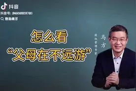抖音里能学习知识！