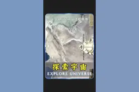 国际空间站飞越越南#来自宇宙的神秘声音 #空间站 #国际空间站 #探索宇宙 #越南