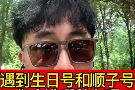 当你碰到这种号码，你会办理哪一个?哪一种价值更高?移动137号段的生日号和顺子号!在手机号码类型里，虽然三连号四连号顺子号都算是手机靓号，但还有几种数字组合富有着特殊含义，比如生日号，年份号，情侣号等，在线自选号码办理时，选择对自己有意义号码也是挺好的。#手机靓号 #自选号码 #顺子号 #生日号#dou上热门🔥🔥视频封面