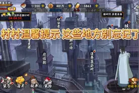 巅峰对决预约一片S 还有小队减负 记得要去领助战功勋