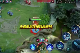 王者策划竟然敢注册抖音了？