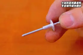 我老婆出轨了我十多年的兄弟 #一口气看完系列 #意想不到的结局视频封面