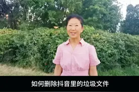 关闭三个烦人的开关@予墨自媒体关闭这三个烦人的开关#自媒体 #新人如何做抖音 #抖音基础知识分享 #短视频创业 @DOU+小助手视频封面