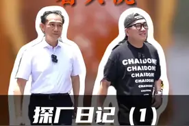 传统月饼看兴悦（1） 今期我地探厂！睇下良哥坚守多年既《兴悦月饼》系如何制作出来的！@拆蛋砖家 @兴悦酒家 @悦满堂酒家.#真材实料才能做出好味道 #美食旅行体验官 #地方特色美食 #纯手工月饼 #餐饮创业视频封面
