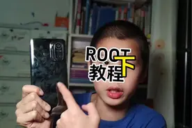 ROOT教程（下）#澎湃os #小米 #root #面具 #米粉
