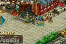 问道手游2024年4月22的探案“不翼而飞”视频封面