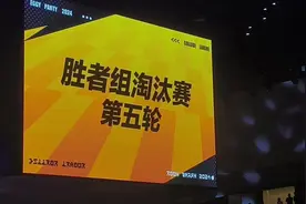 蛋仔高校蛋总决赛完整版#蛋仔派对高校联赛