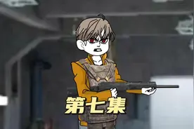 【穿越要塞】四队队长，卒 #暗区突围 #暗区突围迎新季 #暗区爽文视频封面