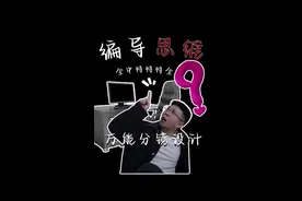 不会写分镜头脚本？实操片场教你怎么套用万能公式，全景+中景+特写+特写+特写+全景，也能拍出有网感的视频内容。#分镜头脚本 #短视频编导 #片场 #镜头语言