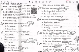 2024高考 12月23英语试卷讲解（上）