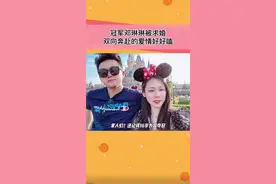 #世界冠军邓琳琳被求婚 #邓琳琳顾雪宋求婚成功 体操冠军和射箭冠军的爱情，小说都不敢这么写！又是为别人爱情流泪的一天~