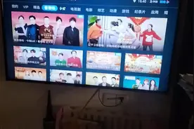 春晚要会员，没天理了！  #电视收费 #央视兔年春晚节目单视频封面