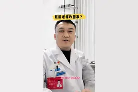 肛门湿疹 好多人喜欢用湿巾擦屁股，这样好还是不好，请听我说。#湿疹 #痒 #痔疮 #疼痛 #湿巾
