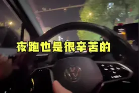 第十四集 | 夜跑最大的好处就是停车方便，不堵车#同城配送 #夜跑