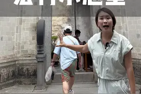 一起走进古徽州宏村首富的家，去看看徽派建筑里究竟藏有哪些秘密！#宏村 #承志堂 #福建大乔 #为中国小城上分视频封面