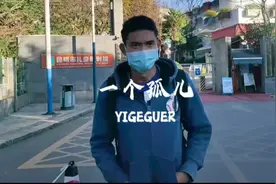 他叫官臣，他的生意是旧品回收，在昆明市盘龙区附近视频封面