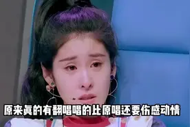 唱哭全场的#神级现场 #让人忘记原创的灵魂歌手视频封面