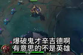 有人看起来不服 #情侣solo #lol #英雄联盟视频封面