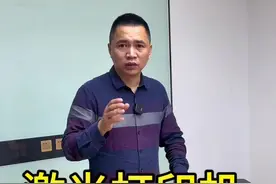 激光打印机Top3，必看型号，#打印机 #办公设备 #图文设备