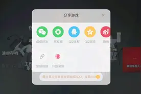 #创游世界 日常刷鸡曼3.0