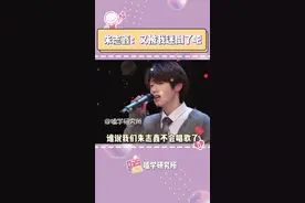 天呐 根本听不进去 太帅了 #朱志鑫 #追星女孩 #tf三代 #时代峰峻 #养成系视频封面