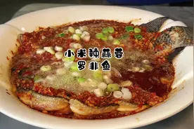随机馋死一个在外的云南人！今天教大家做小米辣蒜蓉罗非鱼