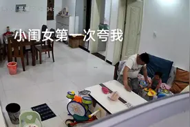 闺女夸我学习#女儿是我的软肋 #女儿是贴心小棉袄视频封面